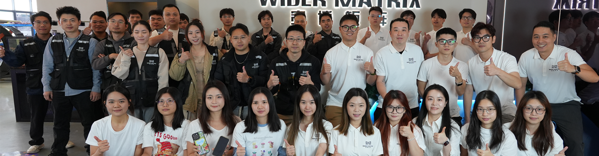 Banner «Acerca de nosotros»